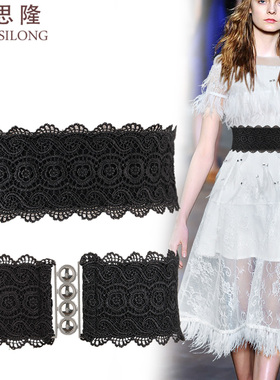 梦思隆韩版女松紧弹力蕾丝腰封时尚百搭蕾丝装饰连衣裙腰带配饰黑