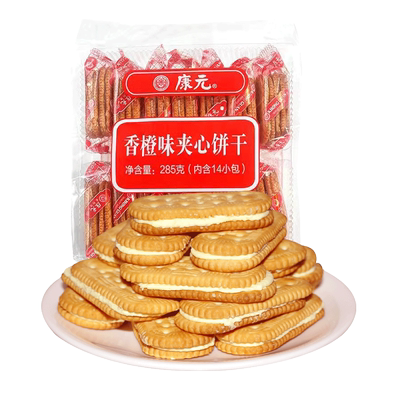 康元老式传统香橙味夹心饼干285g怀旧零食代餐小吃点心独立小包装