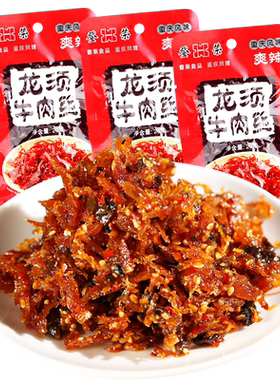 登荣龙须牛肉丝爽辣重庆童年辣条