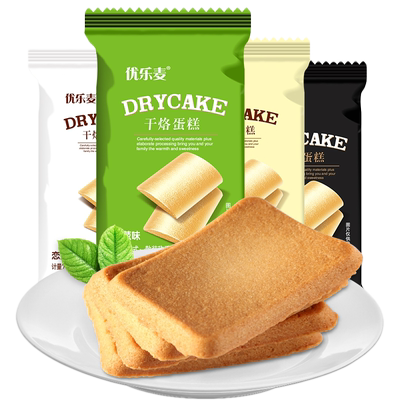 优乐麦干烙蛋糕饼干酪鸡蛋煎饼