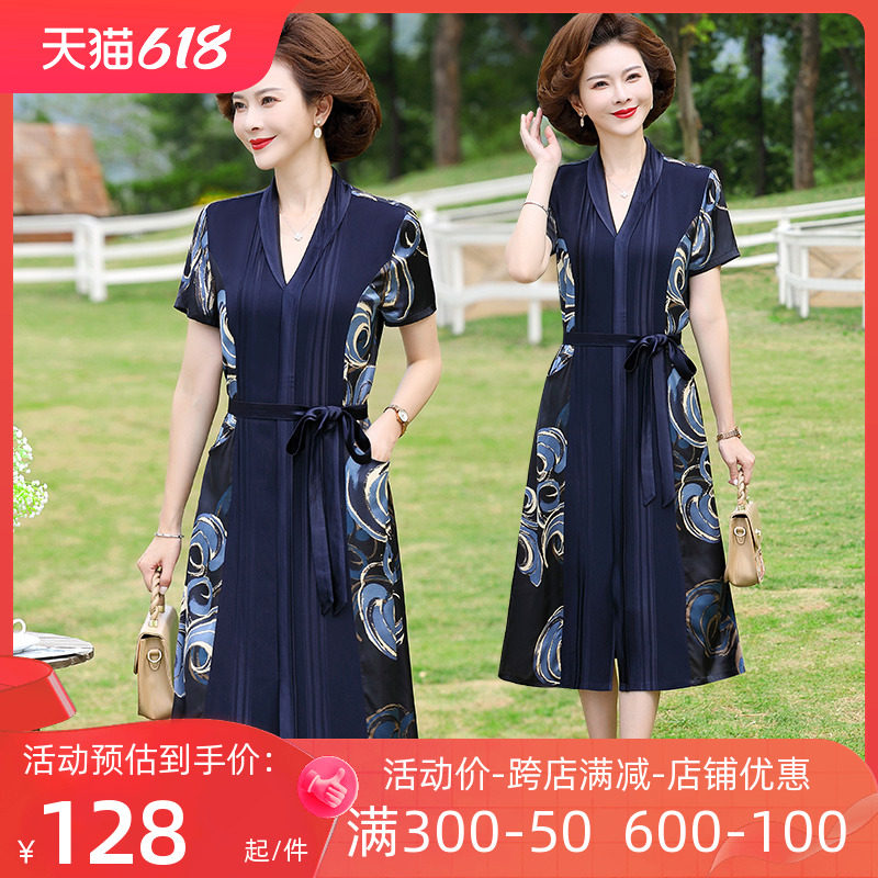 中年妈妈装洋气质夏装连衣裙子新款高贵中老年人女装士短袖雪纺季