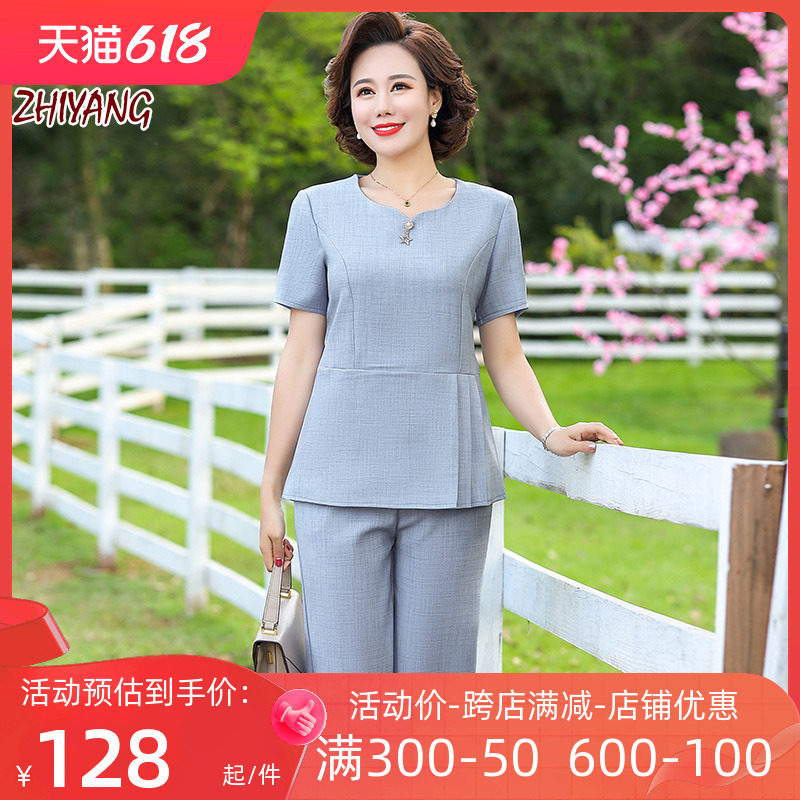 中年妈妈装短袖洋气质t恤两件套装夏装时尚新款中老年女装士上衣