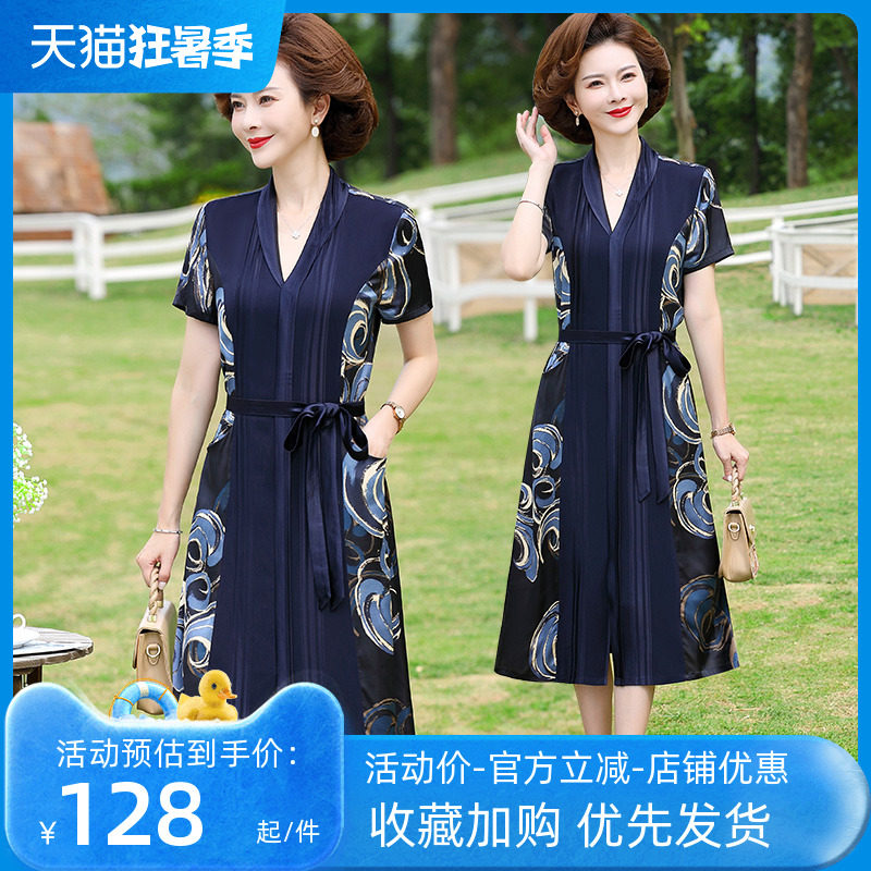 中年妈妈装洋气质夏装连衣裙子新款高贵中老年人女装士短袖雪纺季