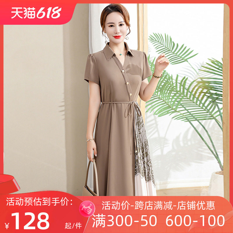 中年妈妈装连衣裙2023夏装新款季中老年女装短袖雪纺气质洋气裙子