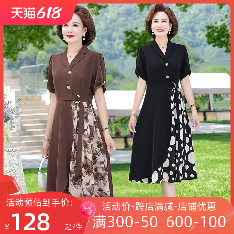 中年妈妈装洋气质夏装连衣裙子2023新款高档中老年女装短袖显瘦季