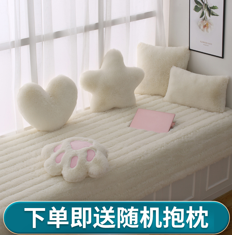 阳台垫子飘窗垫窗台垫榻榻米坐垫四季通用定做网红北欧风卧室窗毯