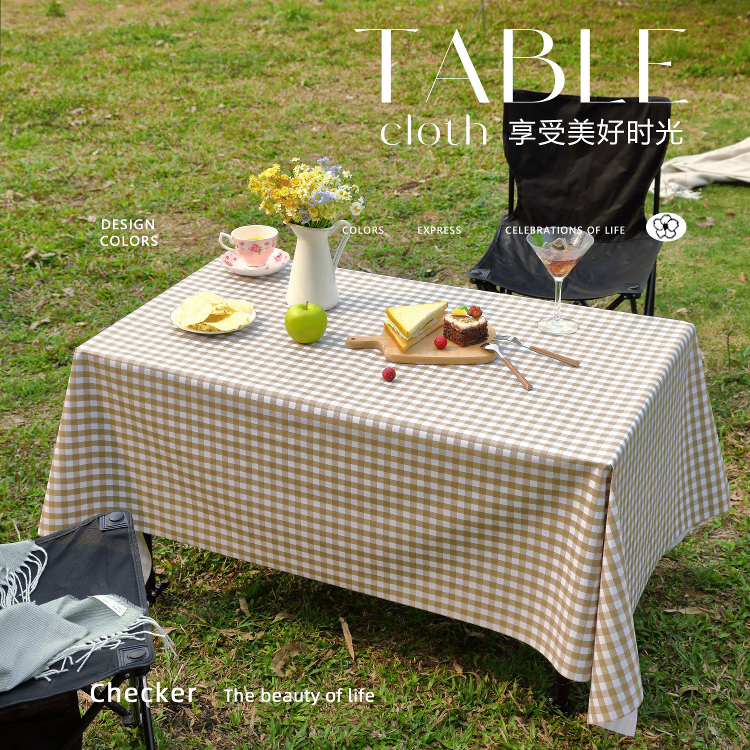 户外露营蛋卷桌桌布免洗防水防油休闲室外春游野餐垫子格子桌布