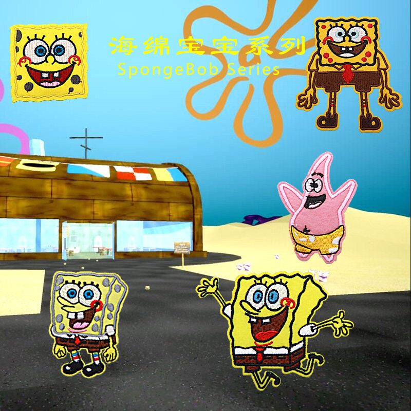 儿童卡通海绵宝宝布贴衣服包包帽子装饰贴花修补洞diy可熨烫