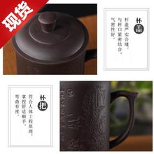 龙凤时m尚刻字紫砂壶茶杯单个家用功夫茶主人马克杯带把350毫升