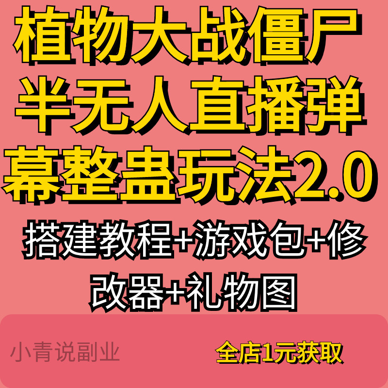 抖音直播看音浪明细_如何看抖音直播的音浪_抖音直播看音浪有收益吗