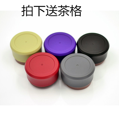 适用乐扣保温杯杯盖配件盖子