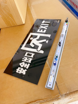 消防应急照明配件灯条玻璃指示