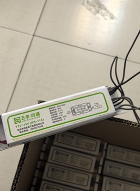 YZ2*18D(WS-31A)五亭四通镇流器36W螺杆接线特价处理含短线