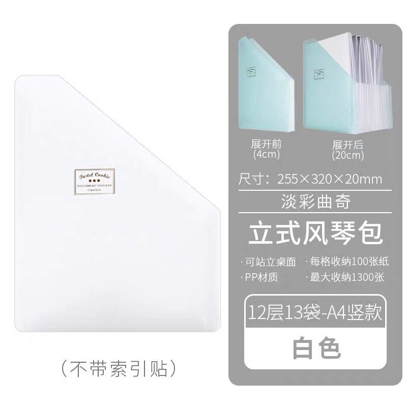 일본의 KOKUYO 직립 아코디언 폴더 다층 작은 신선한 학생 아코디언 가방 도시 인상 투명 정보 책 보관 상자 플라스틱 휴대용 종이 시험지 보관 가방