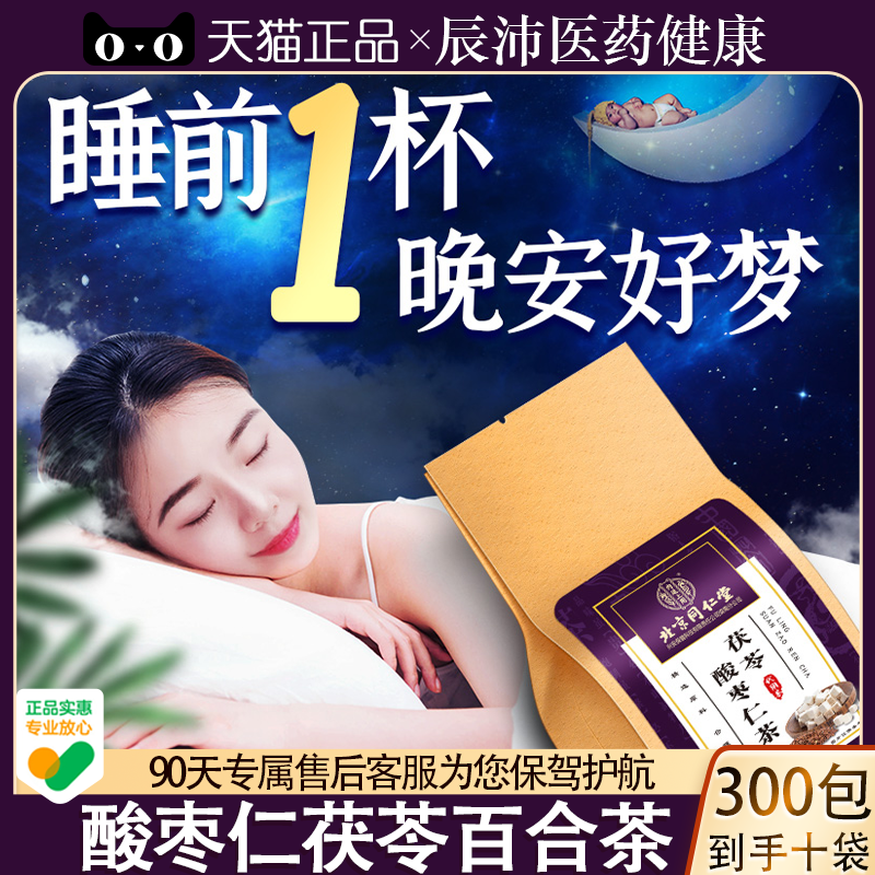 һ����30��������Ʒ��װ ����ͬ���������ʰٺ����߲������ʧ����˯�����������Ʒ�콢��