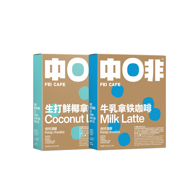 中啡牛乳拿铁速溶咖啡鲜奶冻干咖啡全家福组合装