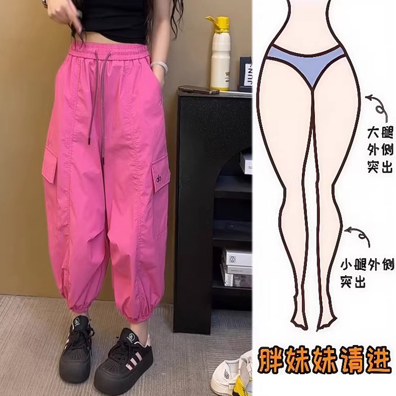 百搭工装裤女夏季欧货薄款休闲速干裤大尺码显瘦小个子九分束口裤