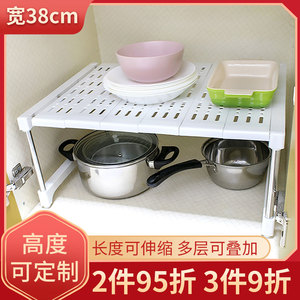橱柜柜子置物架可伸缩衣柜分层隔板厨房桌面水槽下收纳层置地叠加