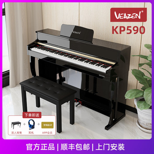VEAZEN费森KP590专业立式数码智能电钢琴