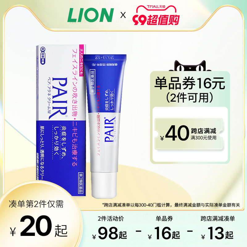 �ձ�lionҩ��pair�۴�ʨ�������ͼ