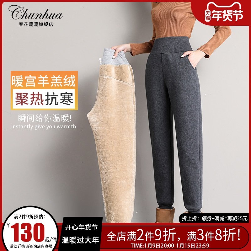 羊羔绒运动裤女外穿休闲棉裤子高腰束脚显瘦保暖2021新款加绒卫裤