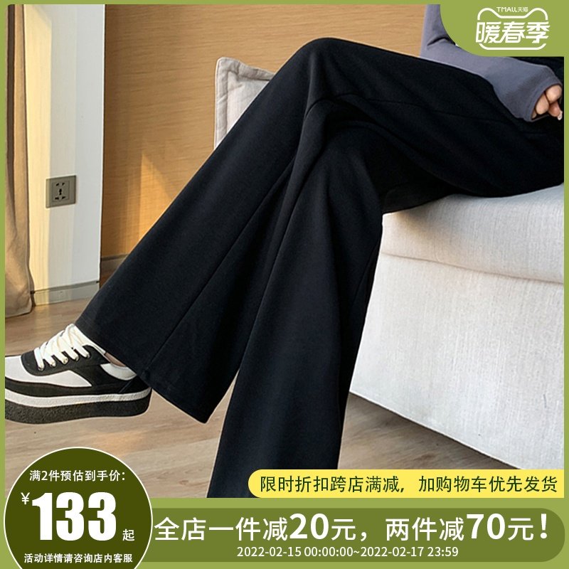 阔腿裤女春秋薄款小个子高腰垂感直筒裤2022新款拖地显瘦休闲裤子