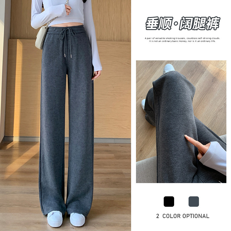灰色阔腿裤女高腰垂感韩版直筒裤2022新款春秋薄款休闲显瘦拖地裤
