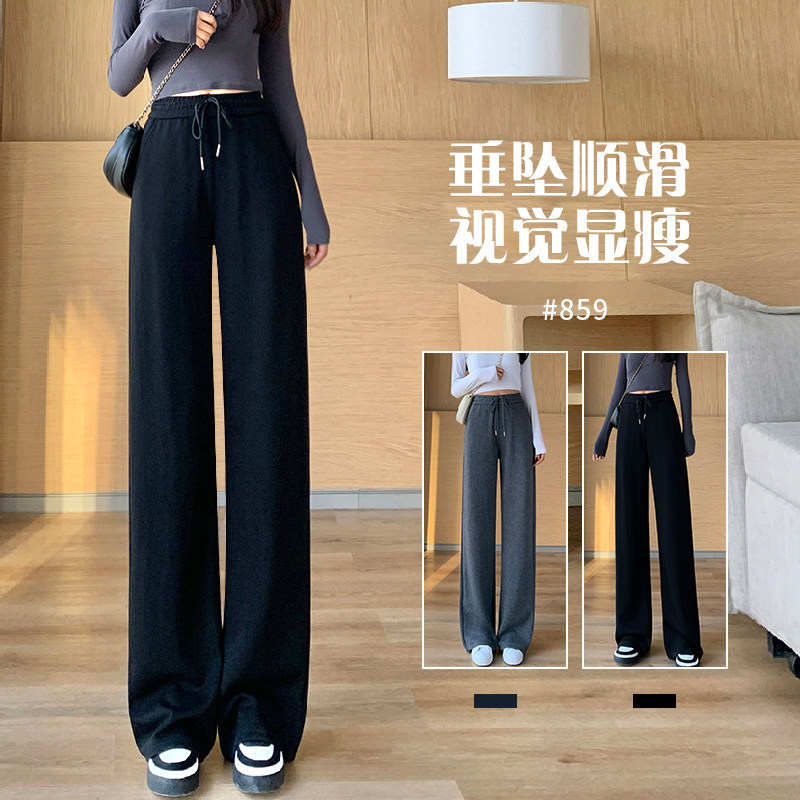 黑色阔腿裤女春秋新款高腰垂感直筒裤宽松显瘦针织拖地运动休闲裤