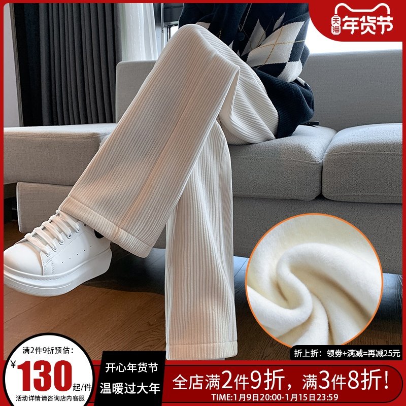 雪尼尔加绒阔腿裤女秋冬高腰垂感拖地长裤宽松显瘦直筒灯芯绒裤子