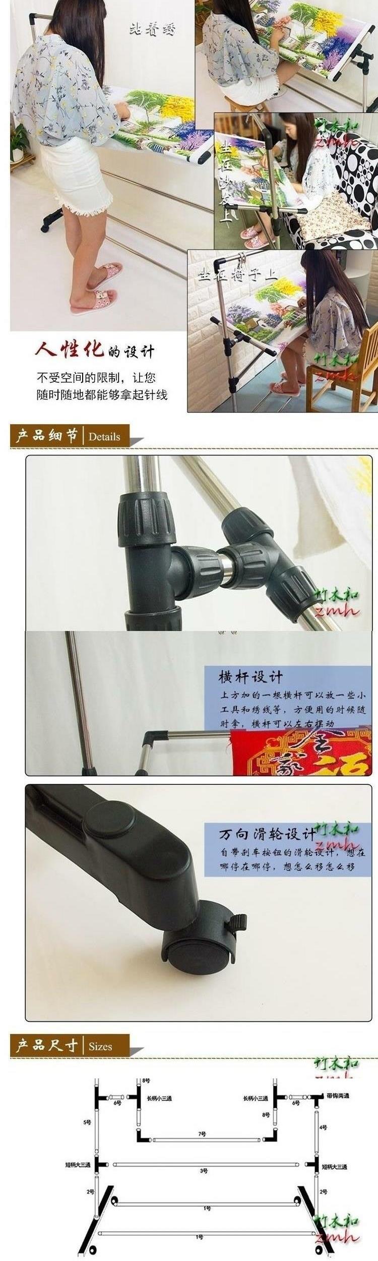 Tổng thêu thêu căng kệ inox khung thêu chữ thập có thể điều chỉnh gấp đôi sử dụng nhà hiển thị khung chữ thập lớn - Công cụ & phụ kiện Cross-stitch tranh thêu chữ thập hoa đào