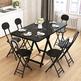 折叠餐桌小户型家用折叠桌椅组合简易小桌子简约租房长方形吃饭桌