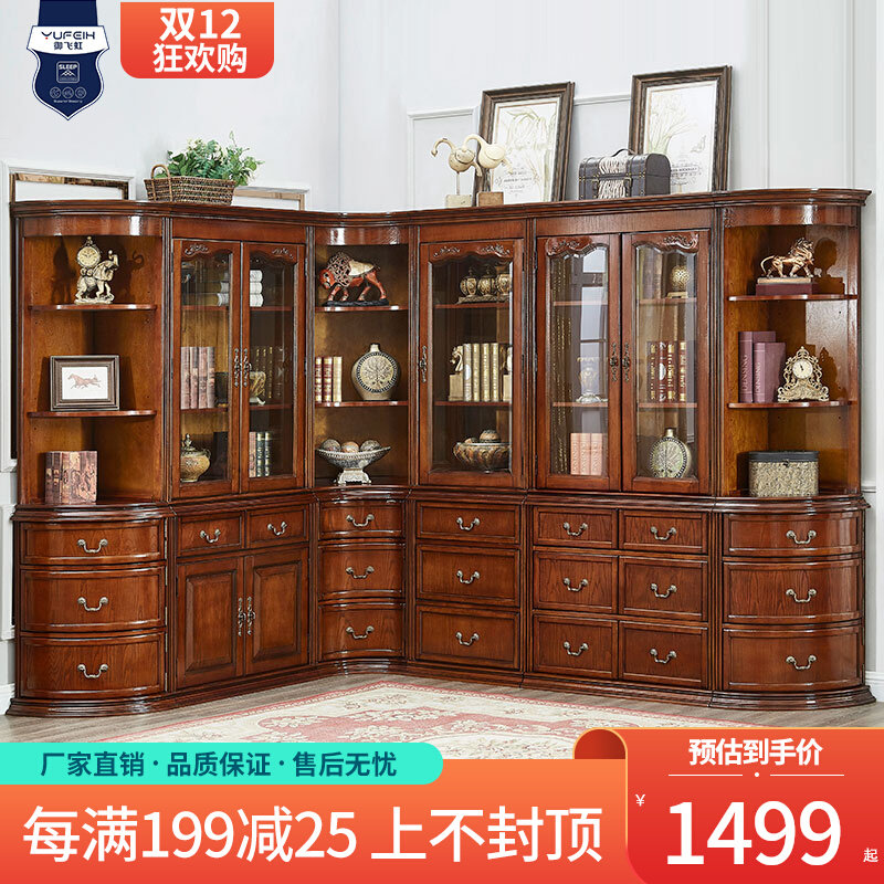 美式书柜欧式实木书柜自由组合带门书架复古家具转角大书橱玻璃门