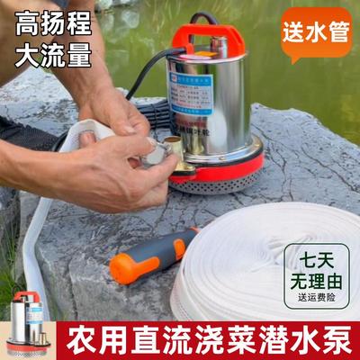 浇菜水棒浇水神器农用电动车