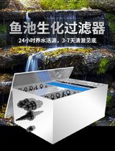花园鱼池过滤滤桶养鱼水质过滤器1