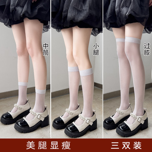 JK白色透肉小腿袜子女纯欲风超薄