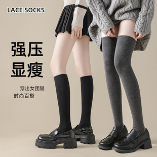 压力瘦腿小腿袜子女ins潮春秋强压显瘦jk过膝袜长筒黑色大腿袜