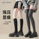 压力瘦腿小腿袜子女ins潮春秋强压显瘦jk过膝袜长筒黑色大腿袜
