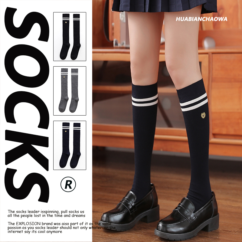 刺绣小腿长筒女士英伦高筒袜袜子