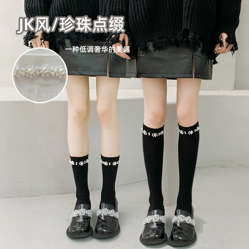 黑色珍珠袜中筒小腿袜子女纯棉潮