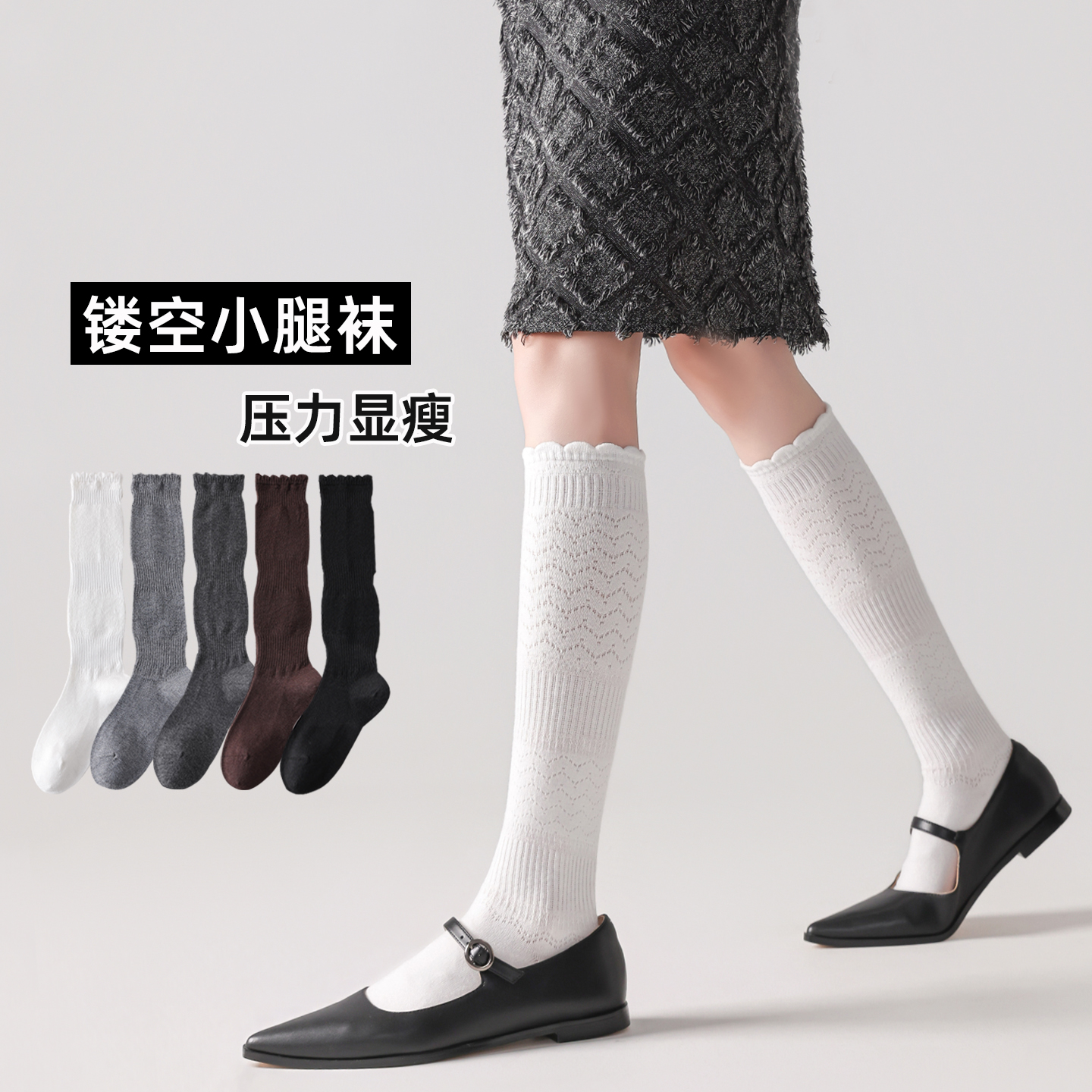 镂空小腿袜子女芭蕾风白色堆堆袜