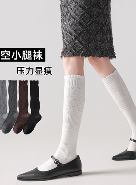 镂空小腿袜子女白色堆堆袜细羊毛秋冬加厚保暖芭蕾风花边JK长筒袜