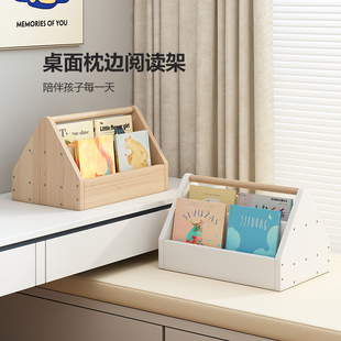 儿童桌面书架实木宝宝绘本架飘窗置物架家用简易小书柜床头收纳层