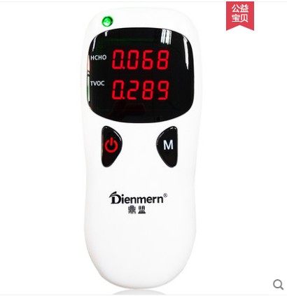 鼎盟甲醛检测仪家用专业除室内空气甲醇测试仪器苯试纸测量自测盒