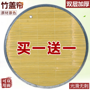 竹制盖帘饺子帘子家用水饺篦子水饺子垫盖垫多层盘圆形放饺子托盘