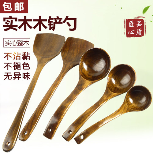 炒菜家用大小号整木厨具不粘锅
