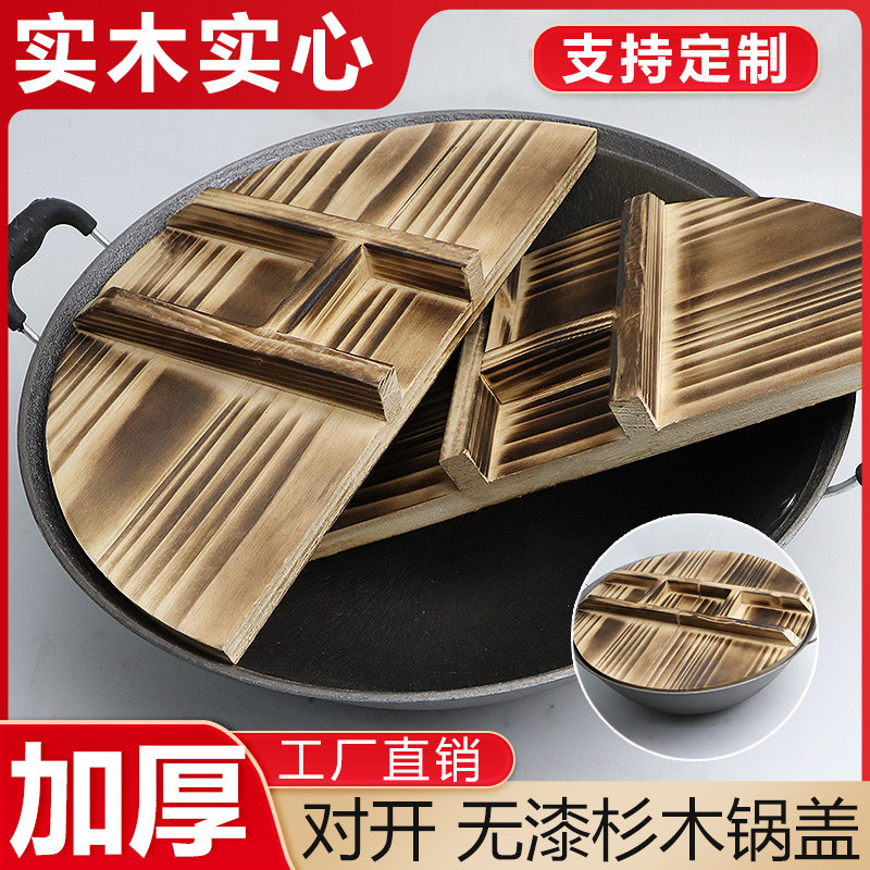 梁氏木厨实木杉木加厚加固