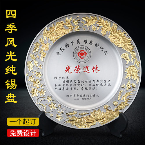 纯锡摆盘厂家直销一套起做
