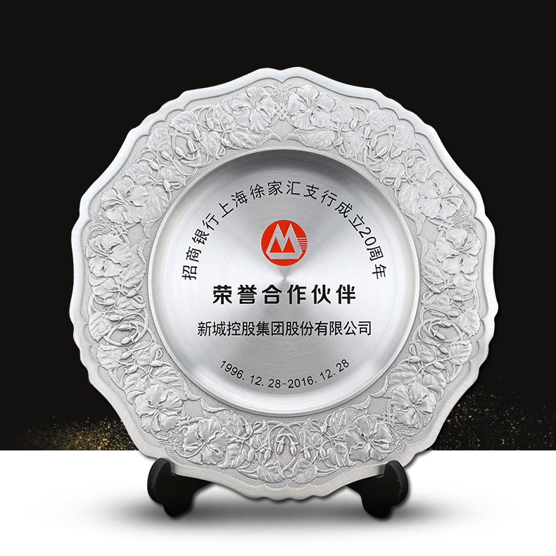 厂家直销一套起订退休纪念品