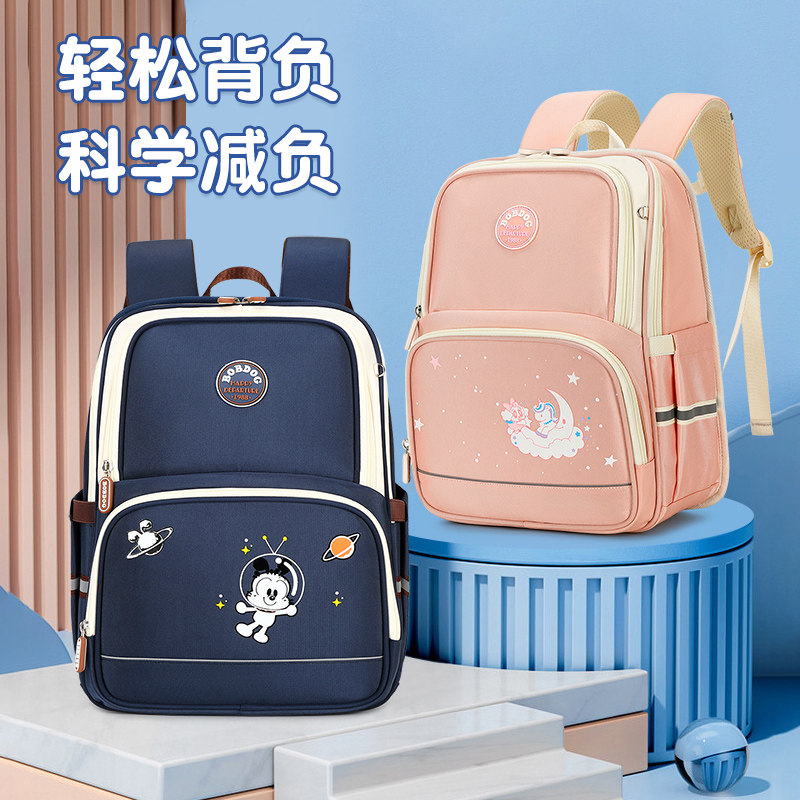 巴布豆小学生书包男女生1-3年级背包护脊减负中童双肩包轻便防水