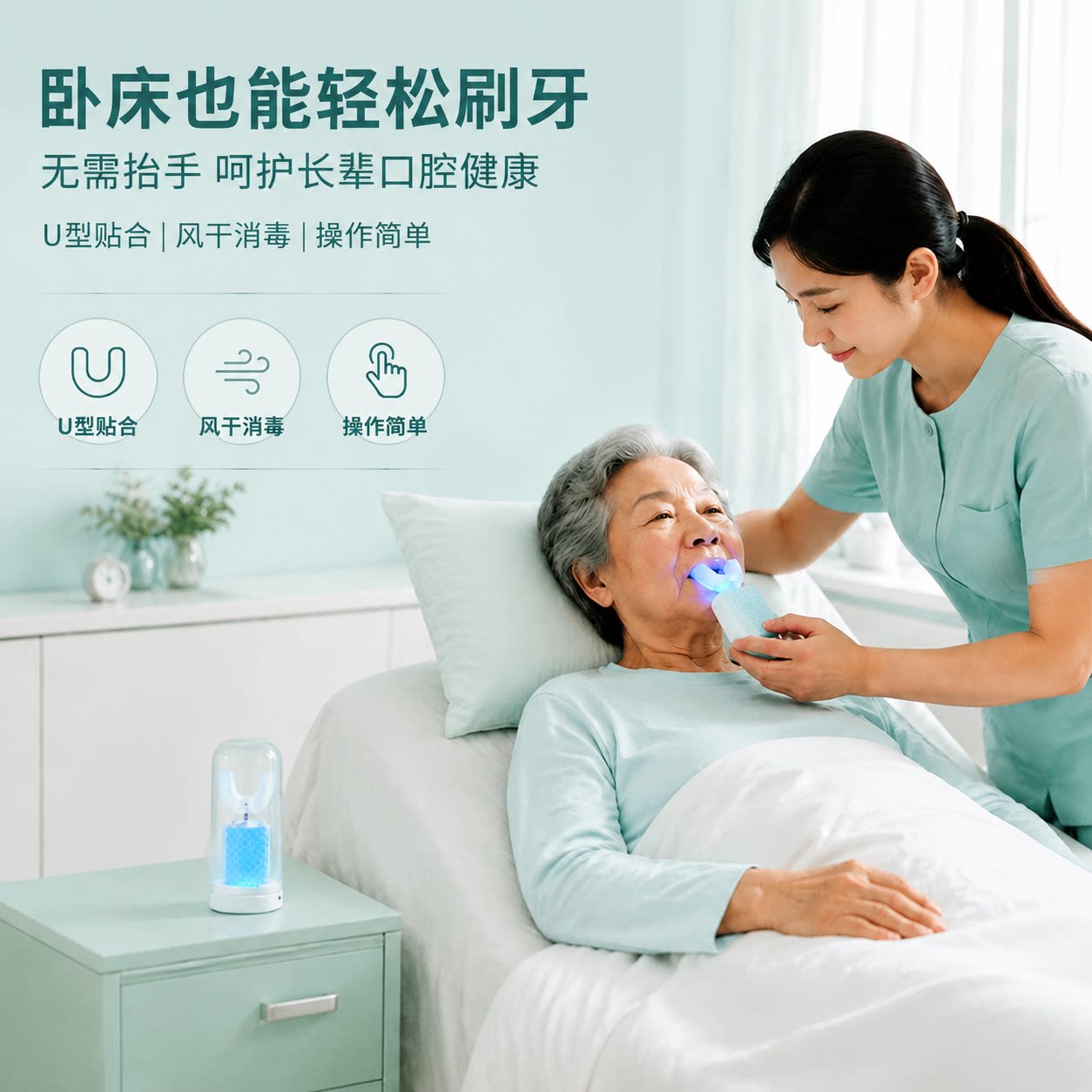 老人牙刷月子牙刷产妇专用卧床专用瘫痪护理用品大全电动家用生活